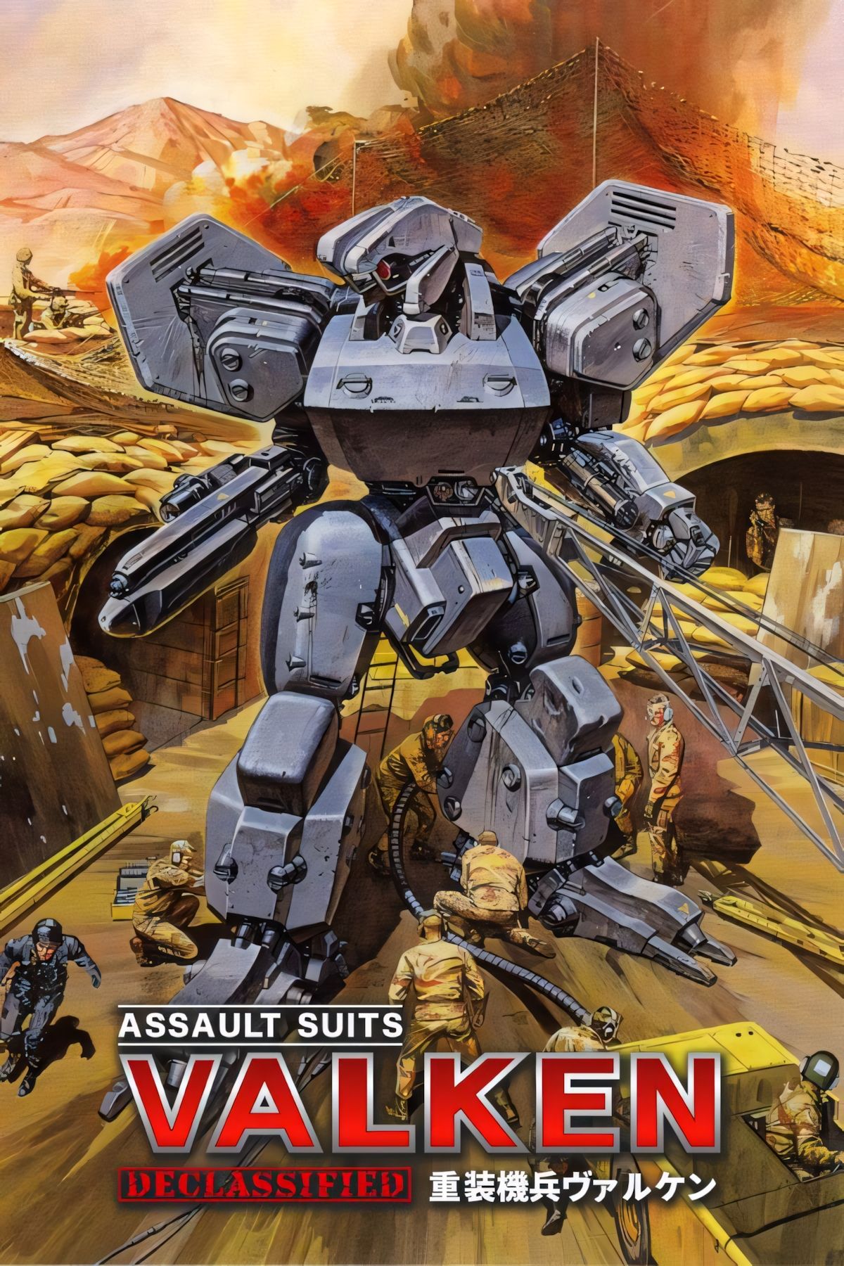 Assault Suits Valken DECLASSIFIED Tag Page Cover Art