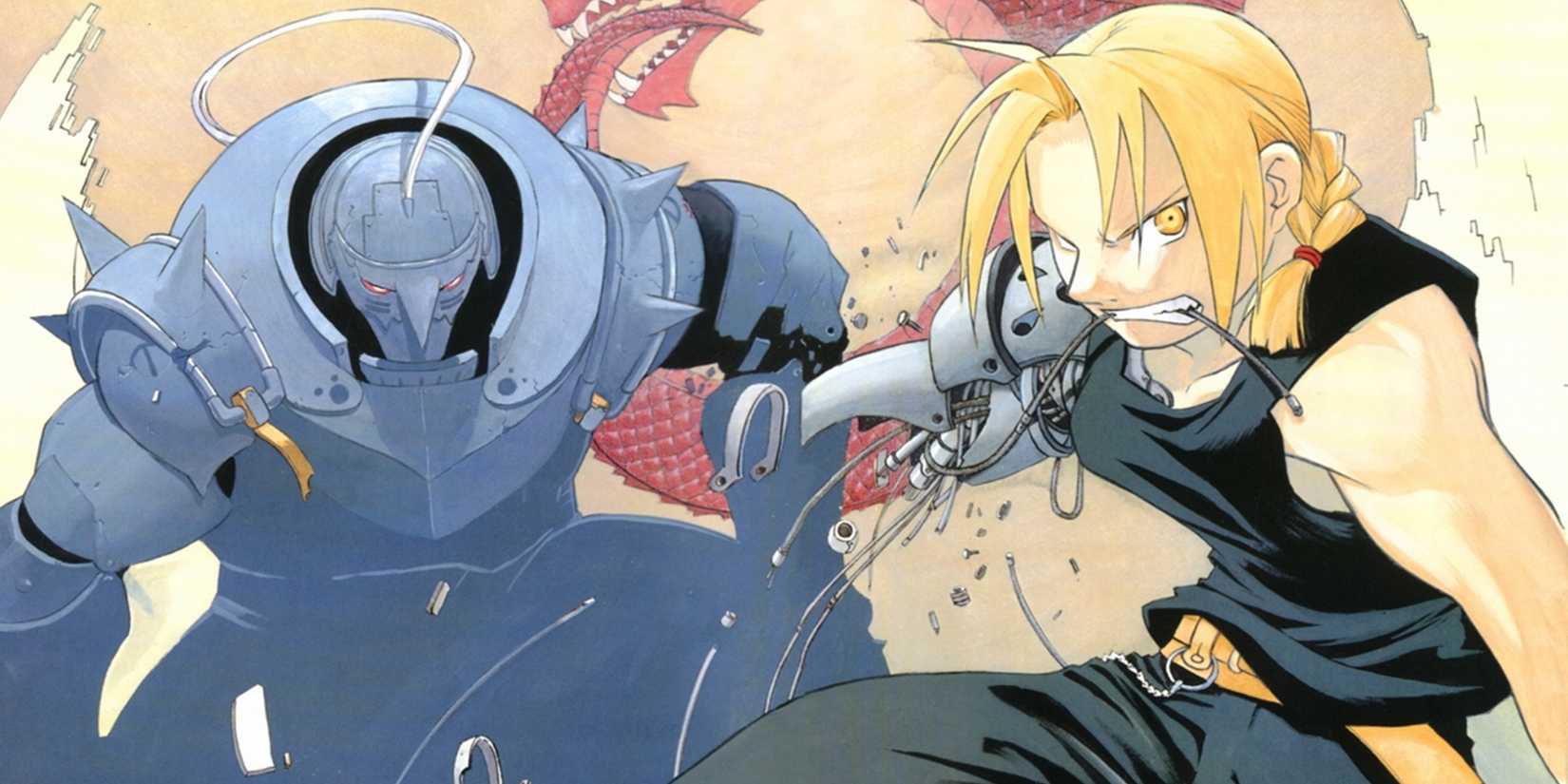 Best 2000s Manga- Fullmetal Alchemist