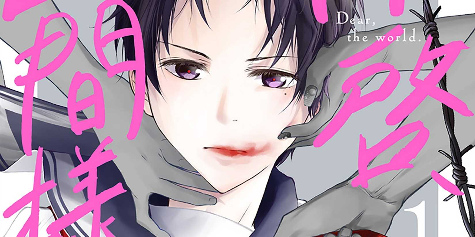 Best Trans Manga- Haikei Seken-sama