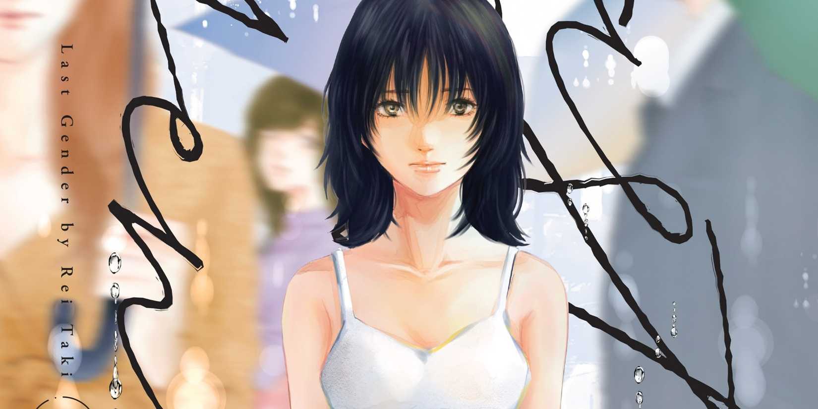 Best Trans Manga- Last Gender