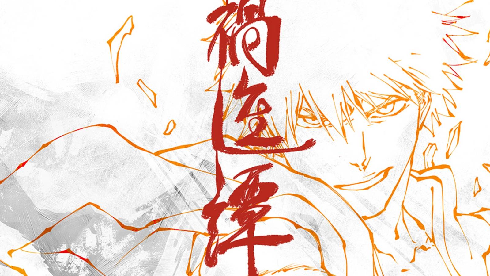 BLEACH Thousand-Year Blood War Part 4 – The Calamity Main Visual