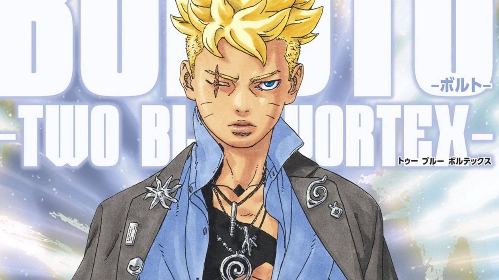 picture: boruto in two blue vortex.