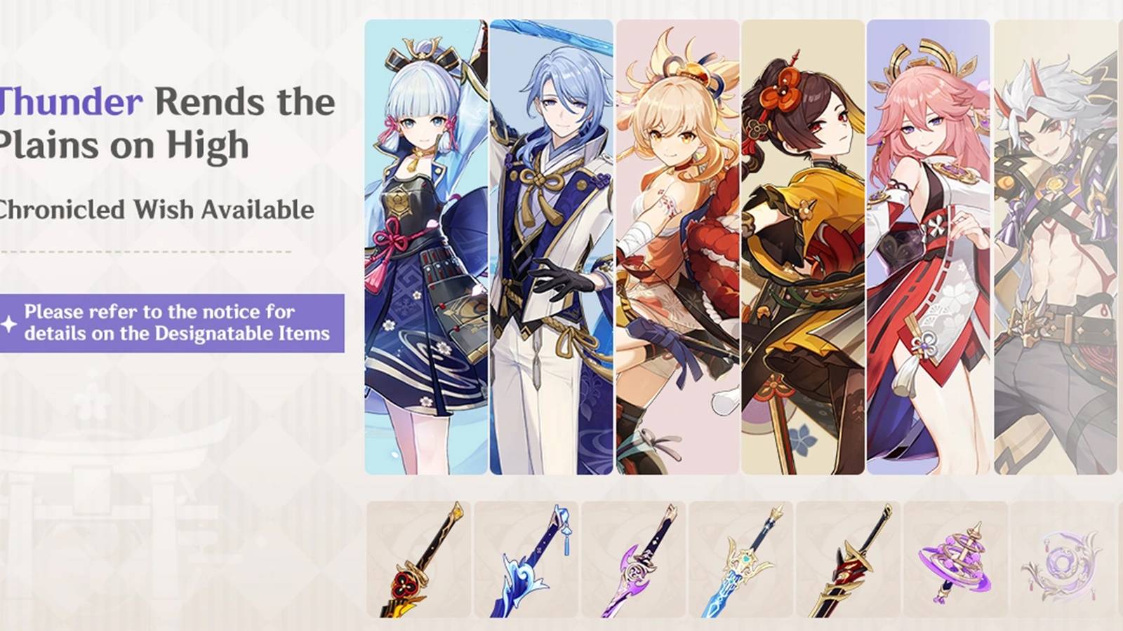 chronicled wish genshin impact may-june 2025 version 5.6 - thunder rends the plains on high - inazuma rerun banners