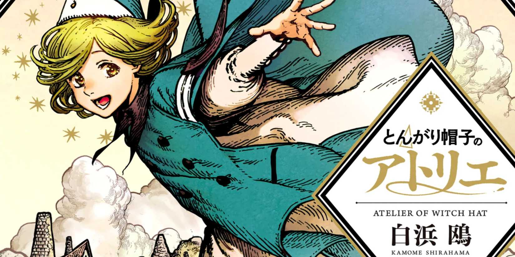 Coco in the colored cover of Volume 1 - Witch Hat Atelier