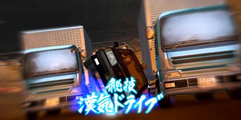 Dialogue-Heavy Open-World Games- Yakuza 5 2