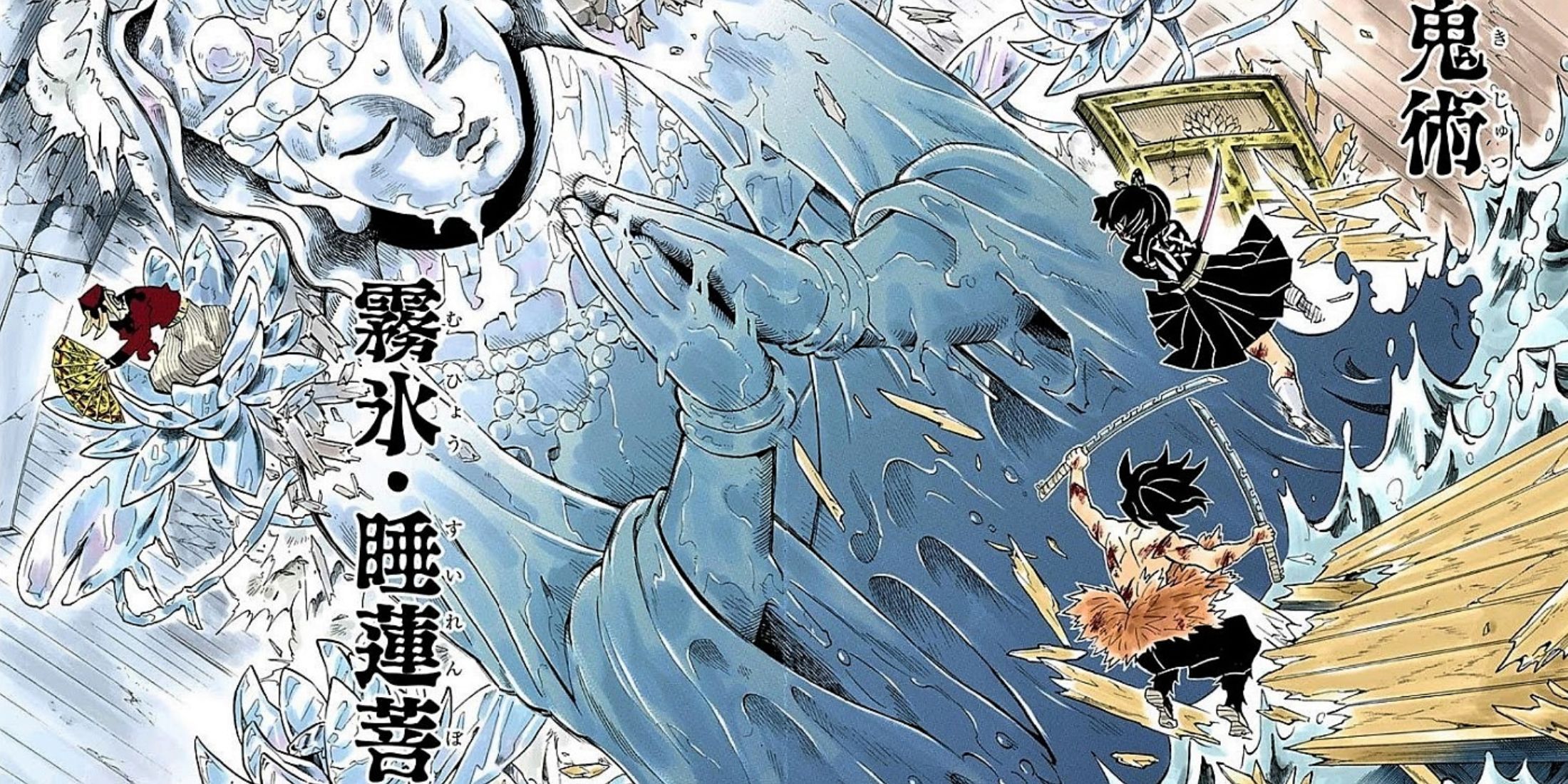 Demon Slayer: Infinity Castle Movie - Who Will Inosuke Fight?