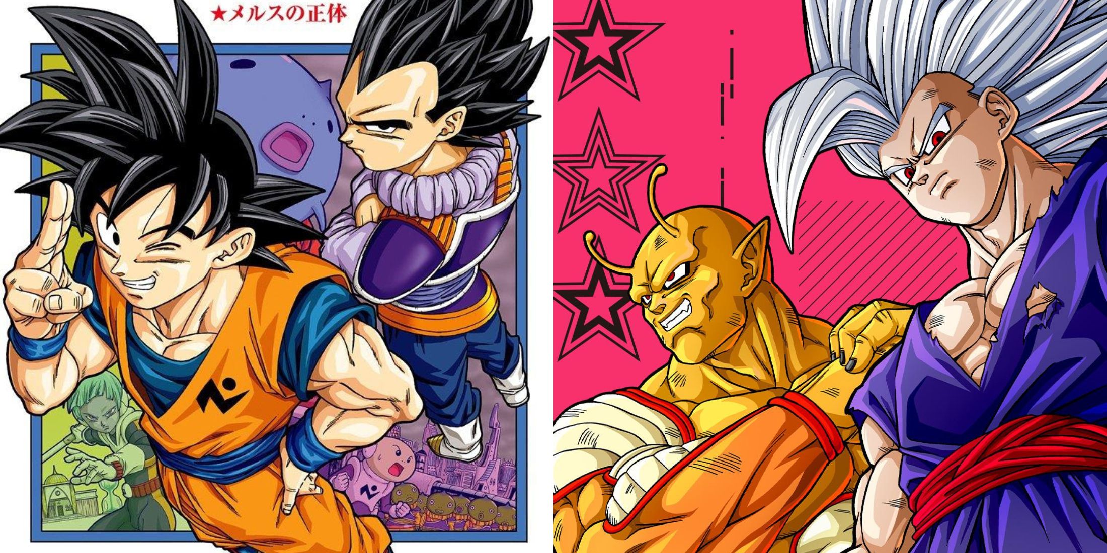 dragon-ball-duos