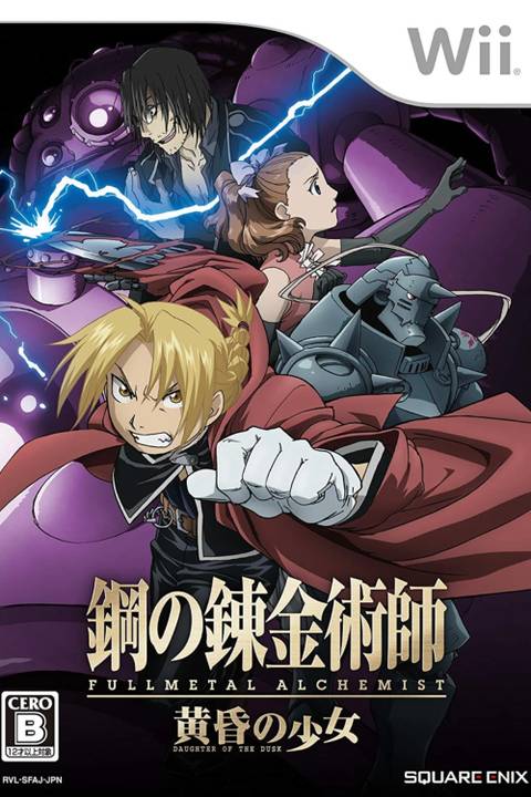 Fullmetal Alchemist Daughter of the Dusk video game cover art tag