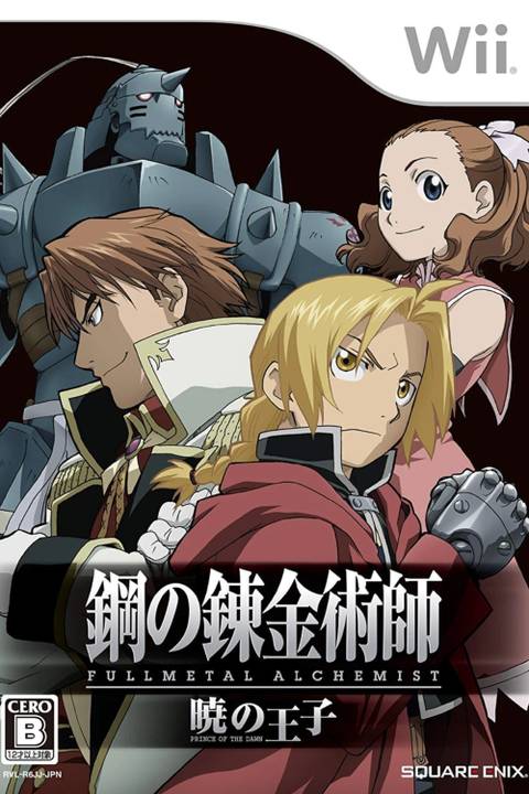 Fullmetal Alchemist Prince of the Dawn video game cover art tag