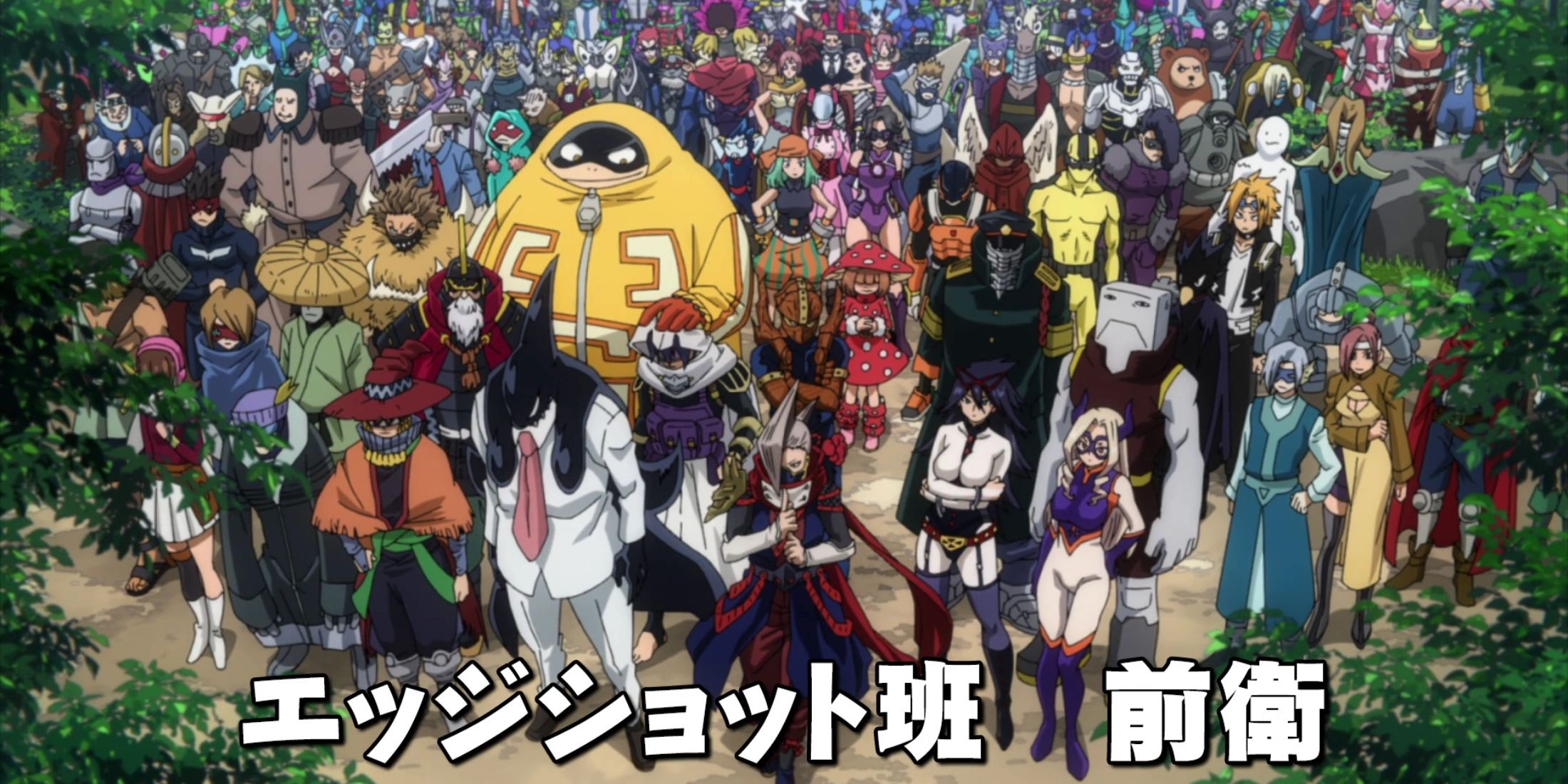 gunga mountain raid team heroes