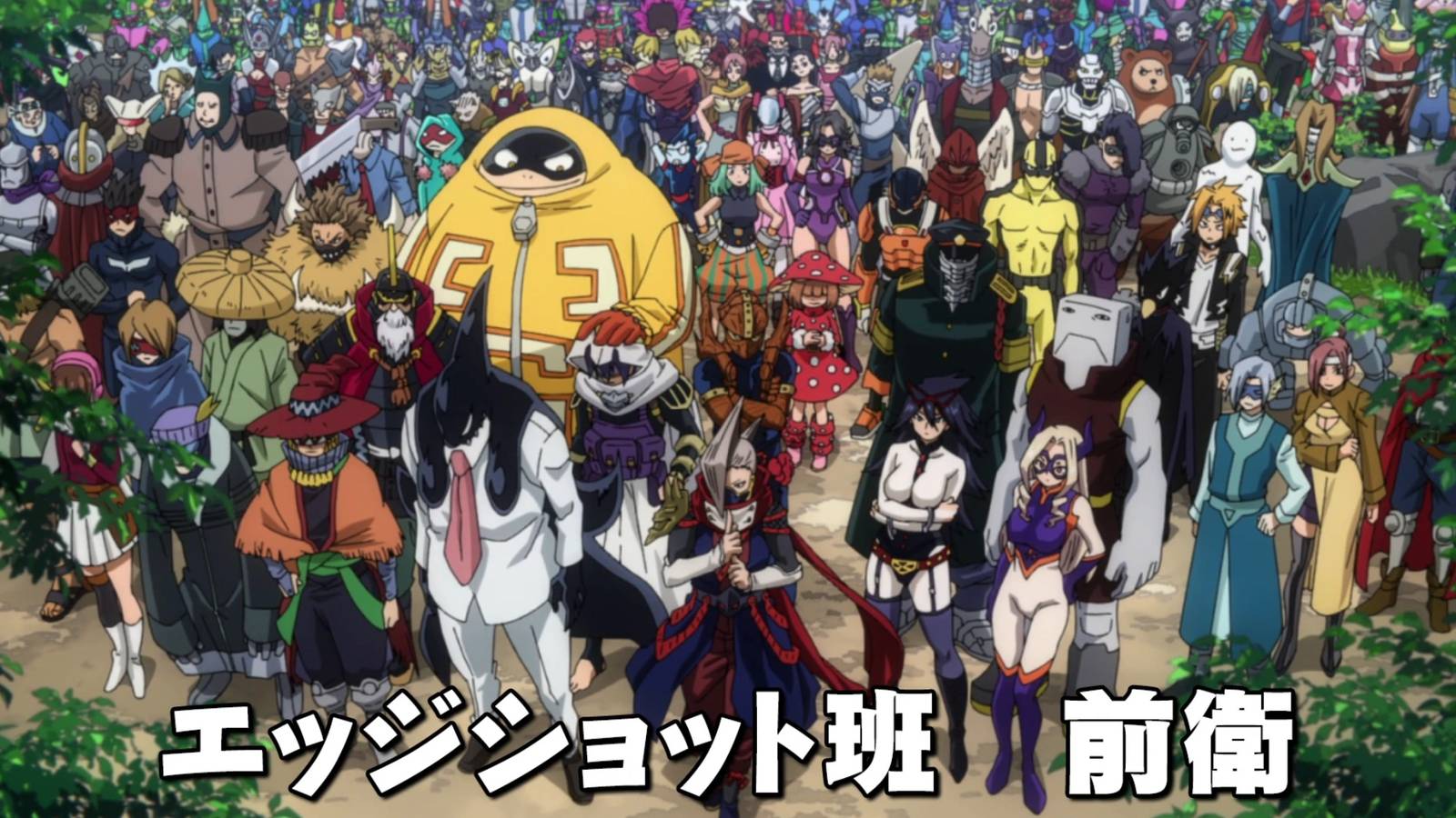 gunga mountain raid team heroes