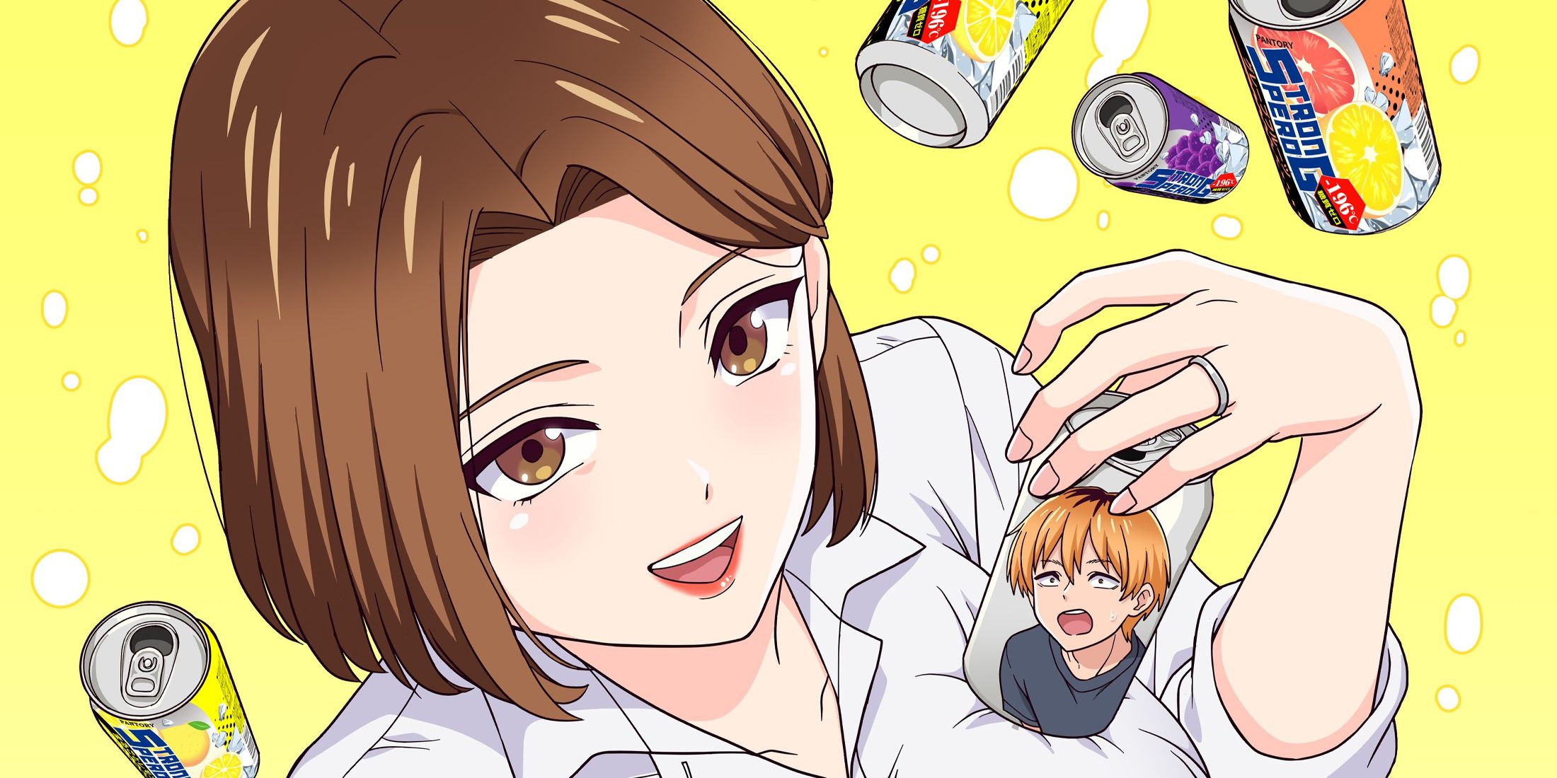 Hitozuma no Kuchibiru wa Kan Chuuhai no Aji ga Shite anime