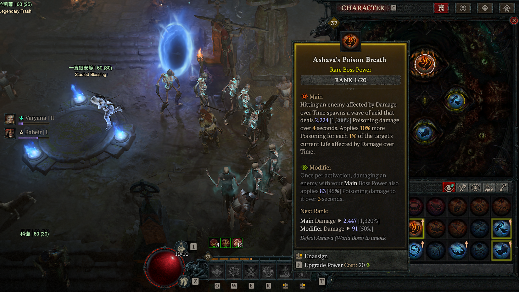 Diablo 4 Season 8 Boss Power Ashava