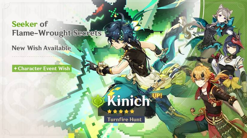Kinich 5.6 rerun
