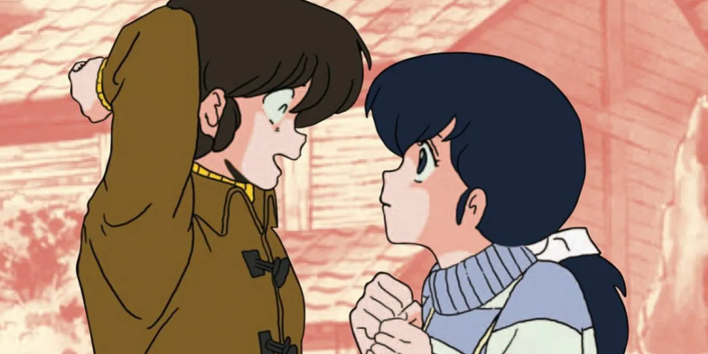 Maison Ikkoku