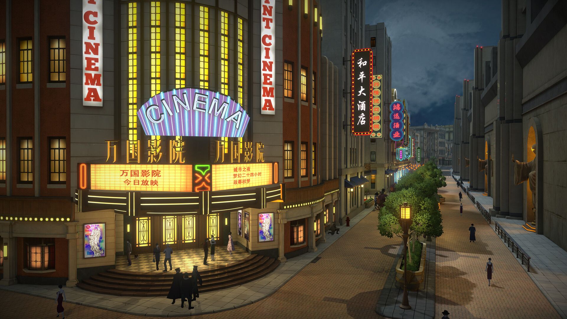 Mato Anomalies Press Image 5