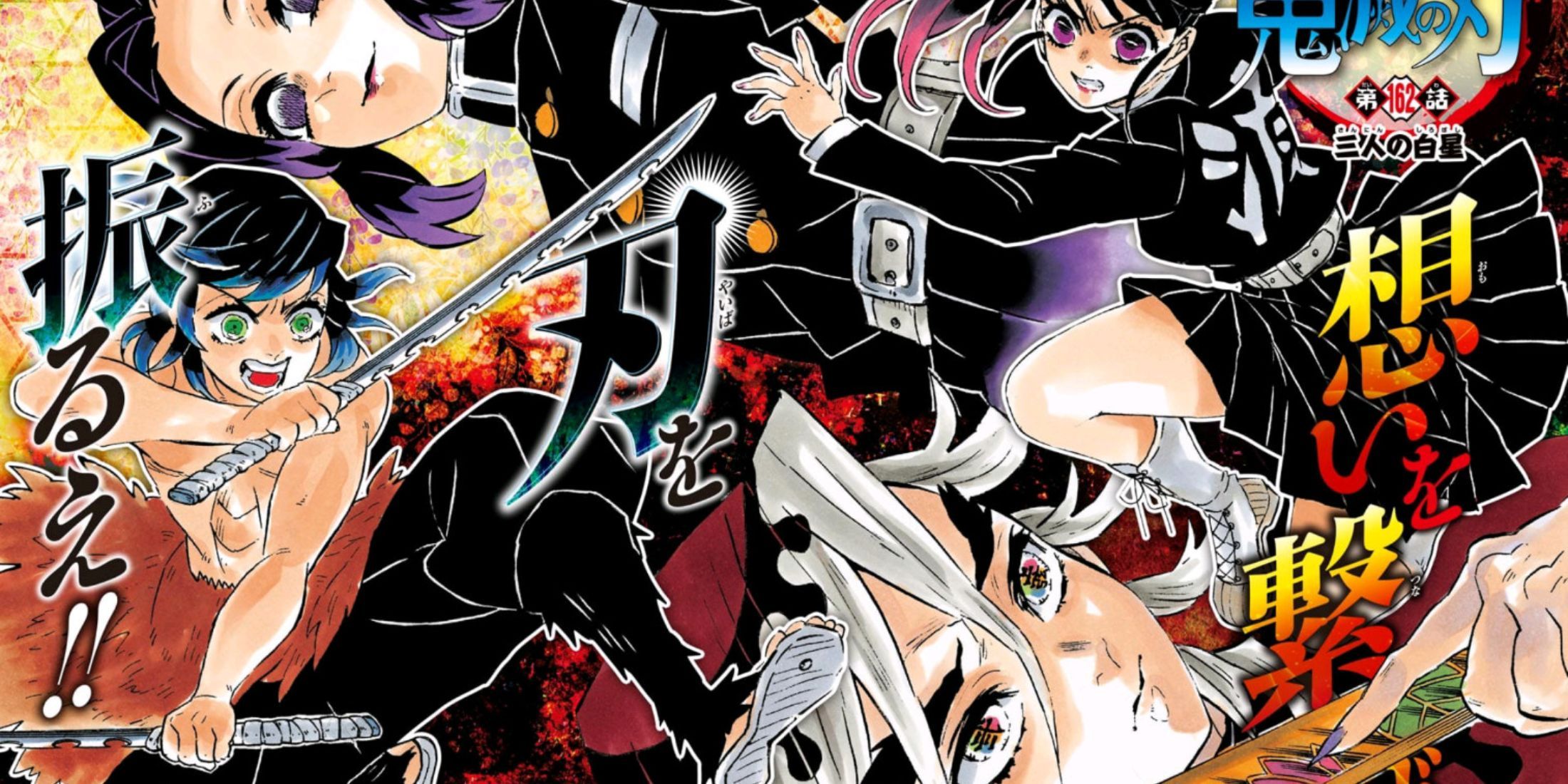 Best Team Fights In Demon Slayer