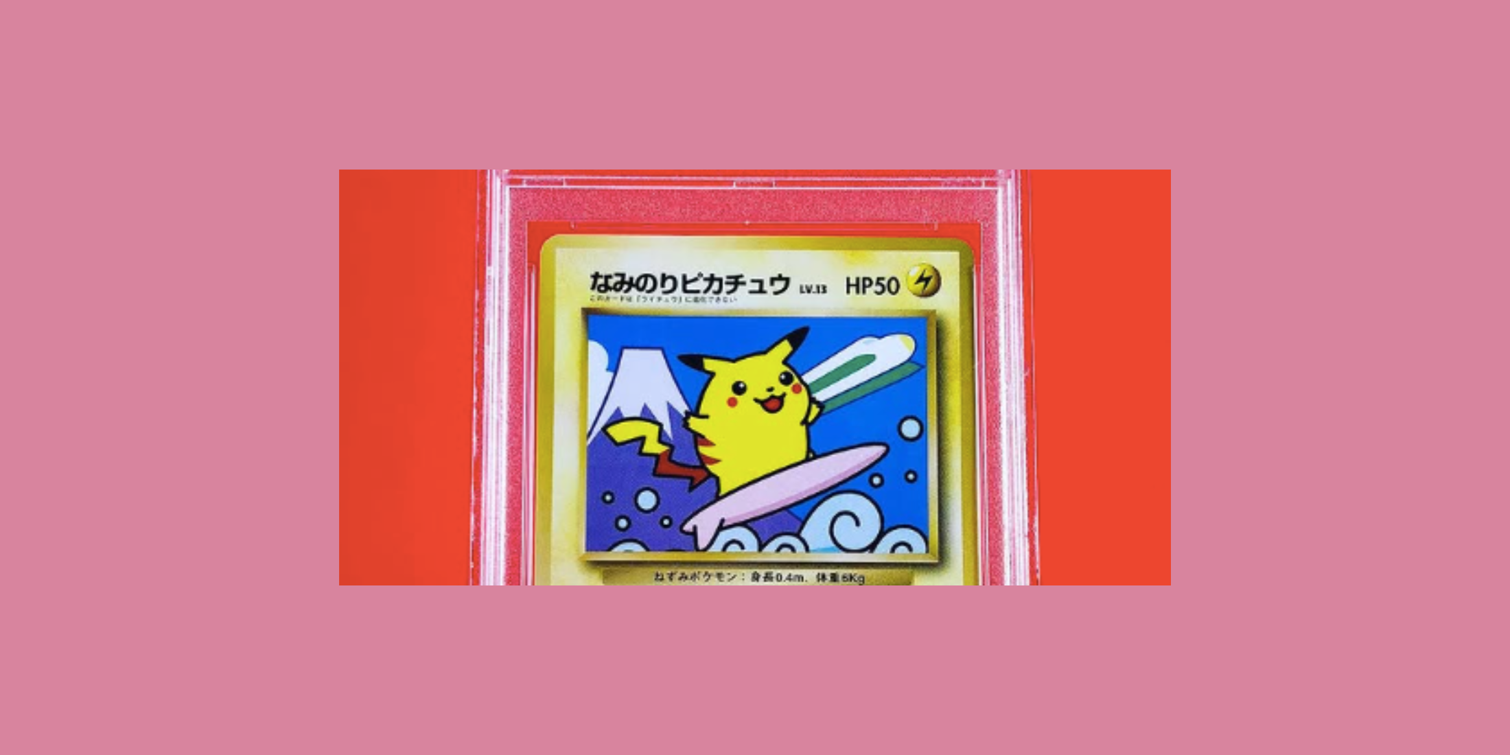Pikachu train station stamap reward Pokemon card