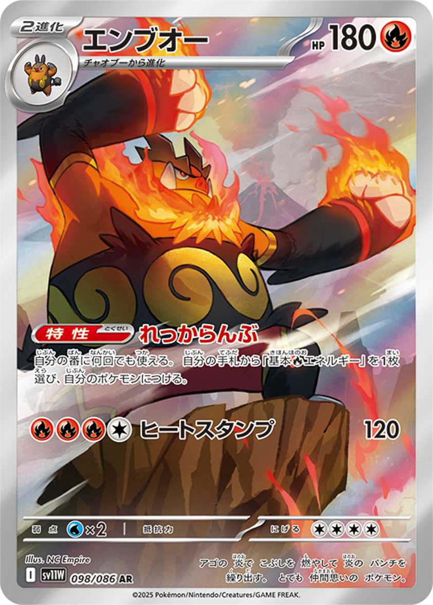 Pokemon TCG's Black Bolt and White Flare Sets Break Multiple Traditions at Once Pokemon TCG's Black Bolt and White Flare Sets Break Multiple Traditions at Once
