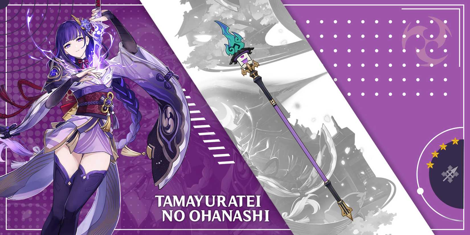 raiden-using-tamayuratei-no-ohanashi-in-genshin-impact