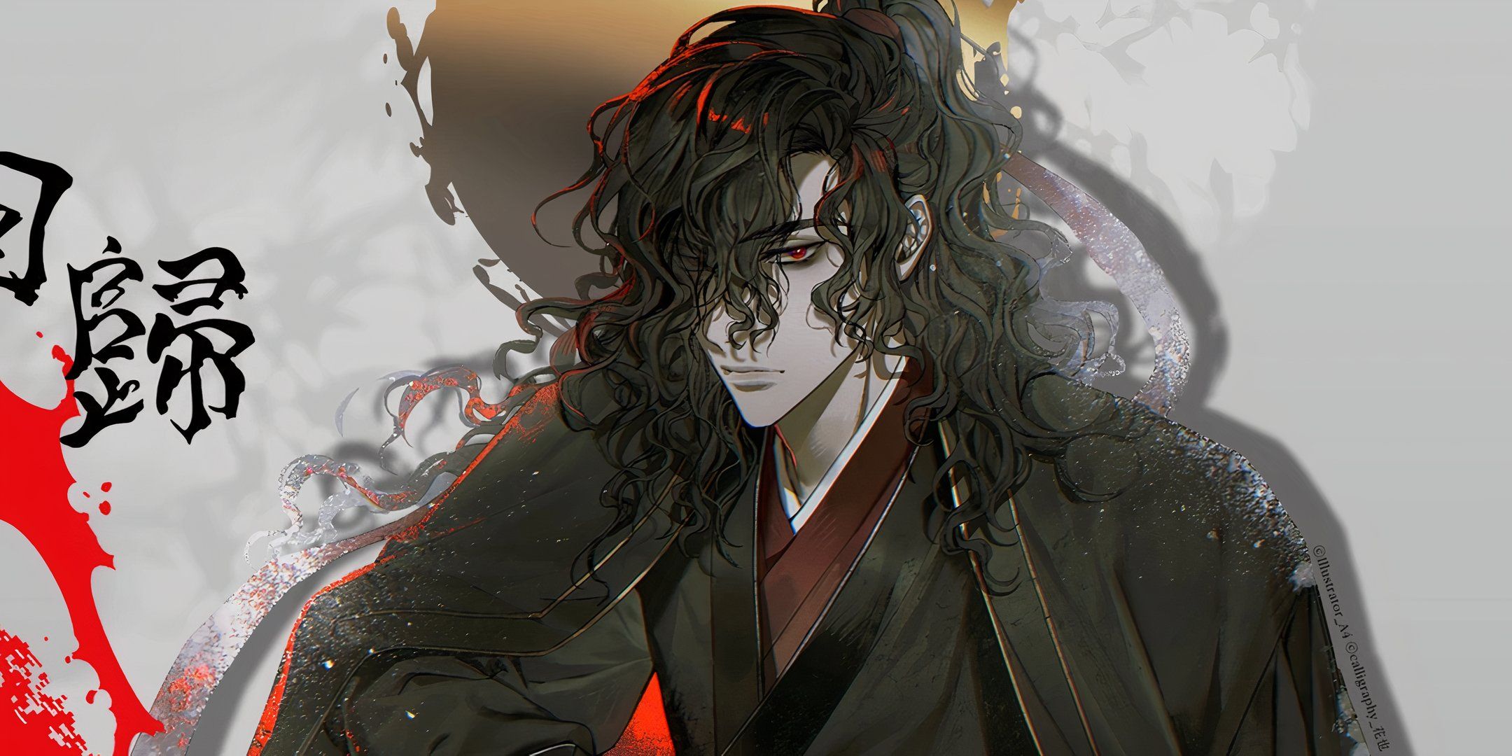 Return of the Mad Demon
