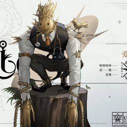 Reverse 1999- Rabies