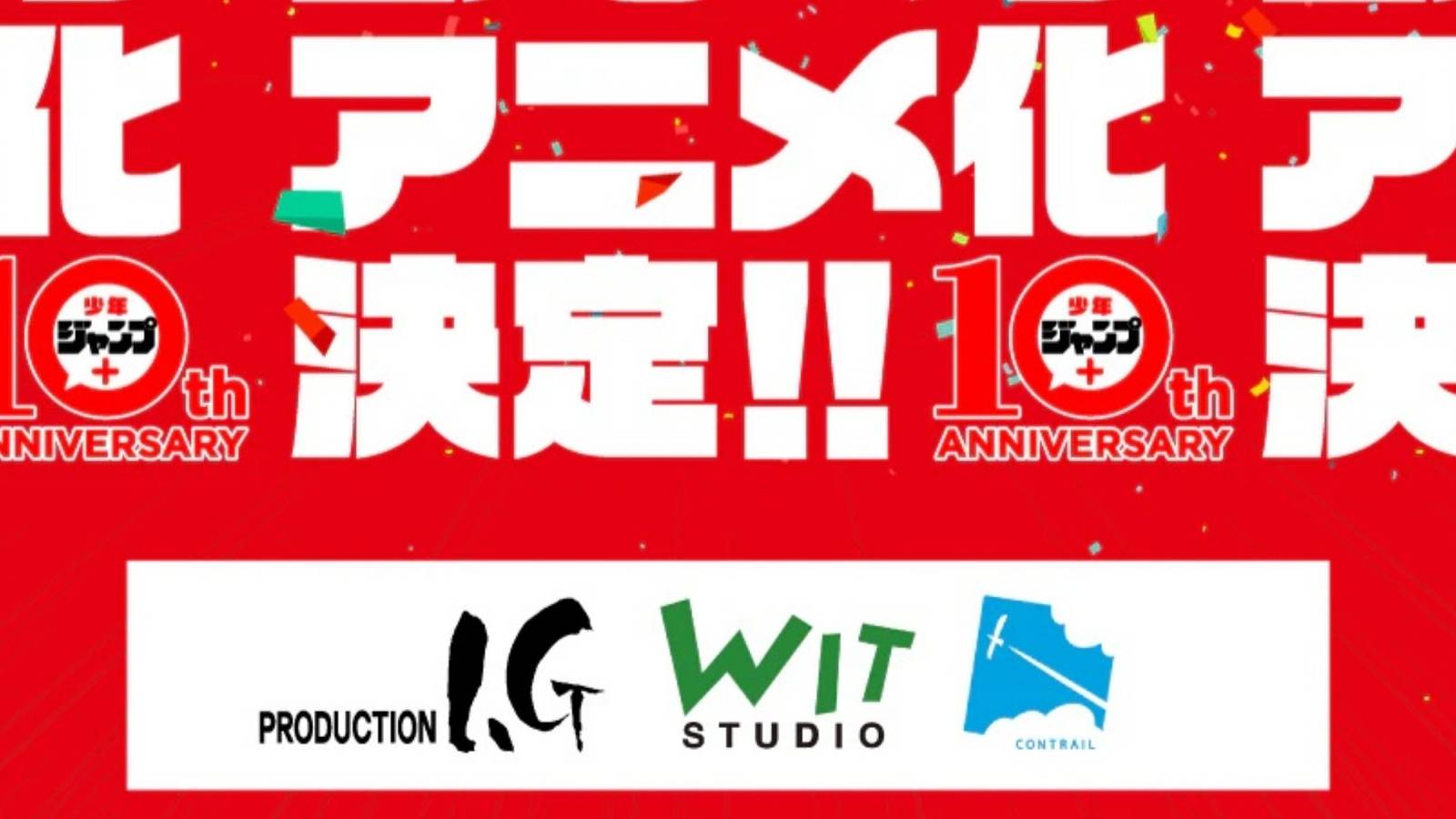 Shonen Jump+ Forms Collaboration With Multiple Anime Studios For One-Shot Productions