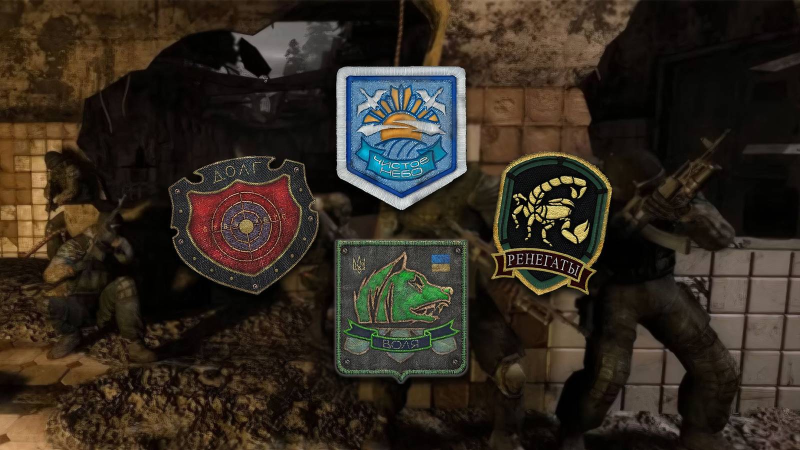 stalker-clear-sky-factions-explained