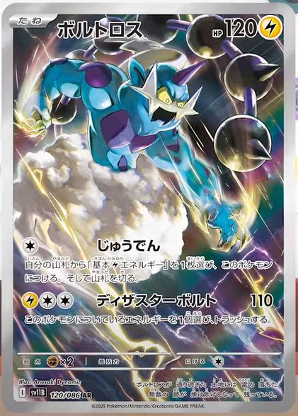 Pokemon TCG's Black Bolt and White Flare Sets Break Multiple Traditions at Once Pokemon TCG's Black Bolt and White Flare Sets Break Multiple Traditions at Once