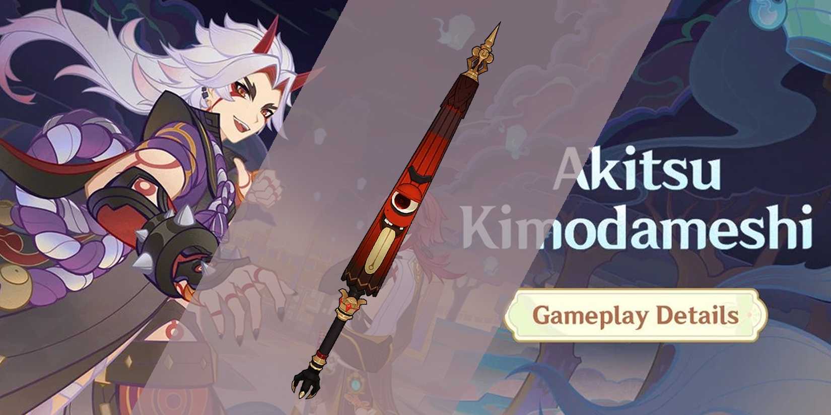 Toukabou Shigure Genshin Impact