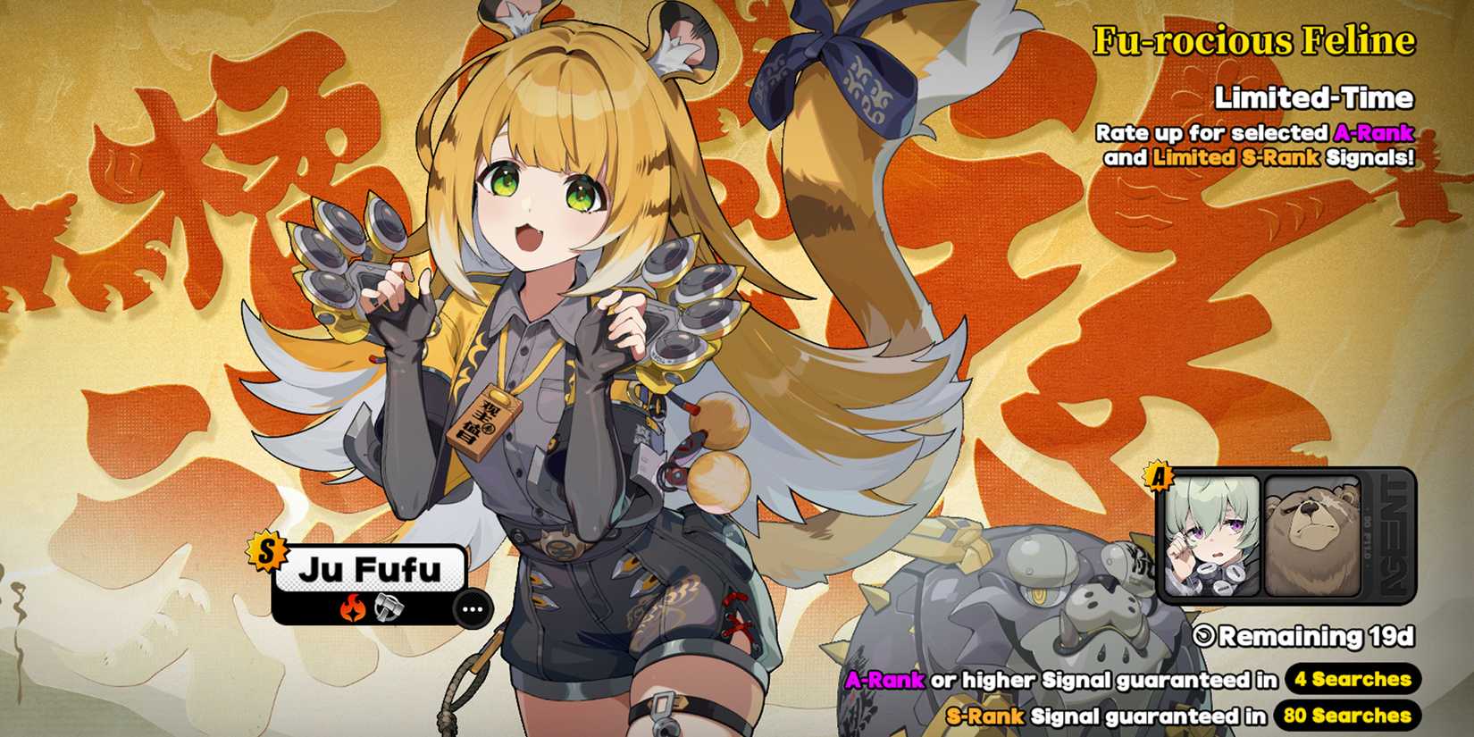 2-0-ju-fufu-zzz-zenless-zone-zero-banner-history-current-banner