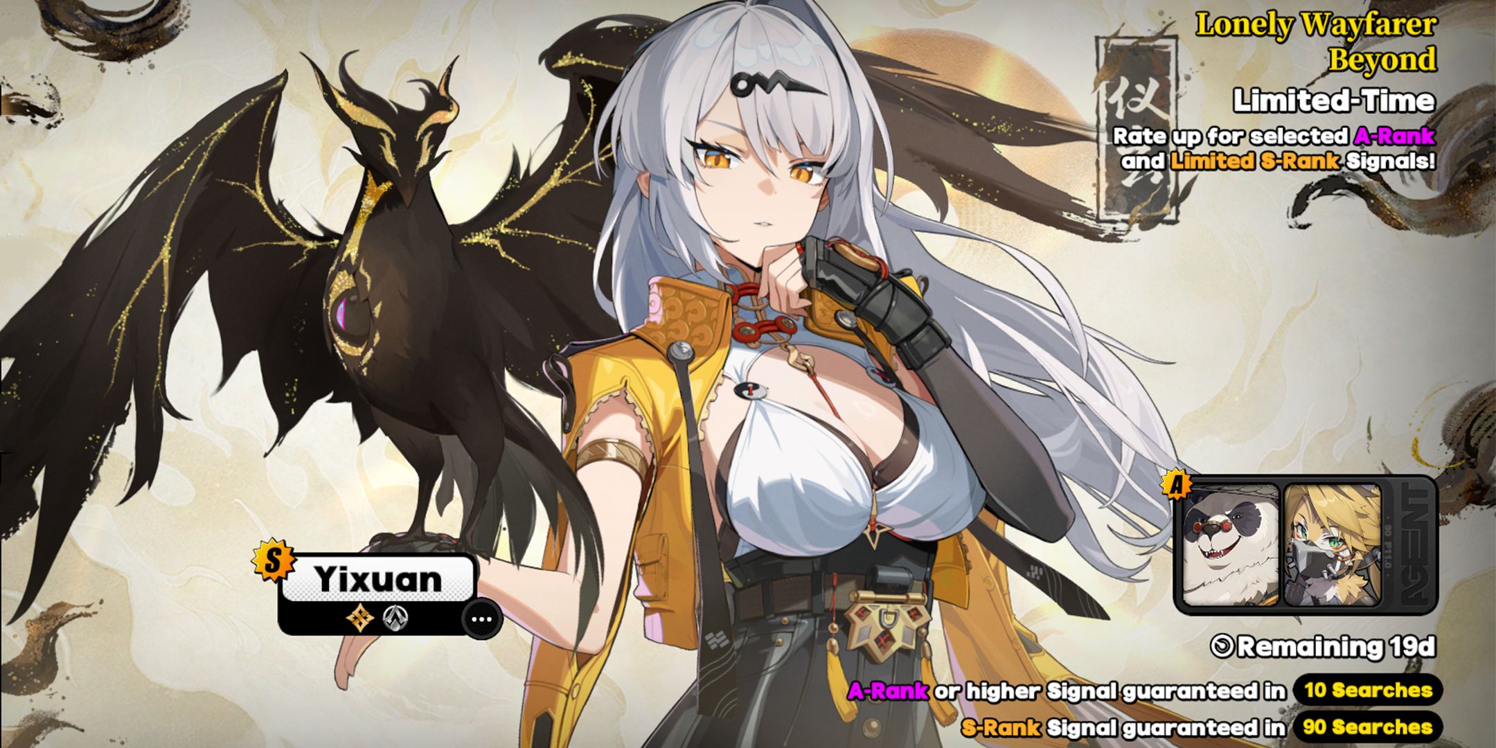 2-0-yixuan -ZZZ-TUNUSLESSS-ZONE-NO-BANNER-HISTORY-CURRENT-BANNER