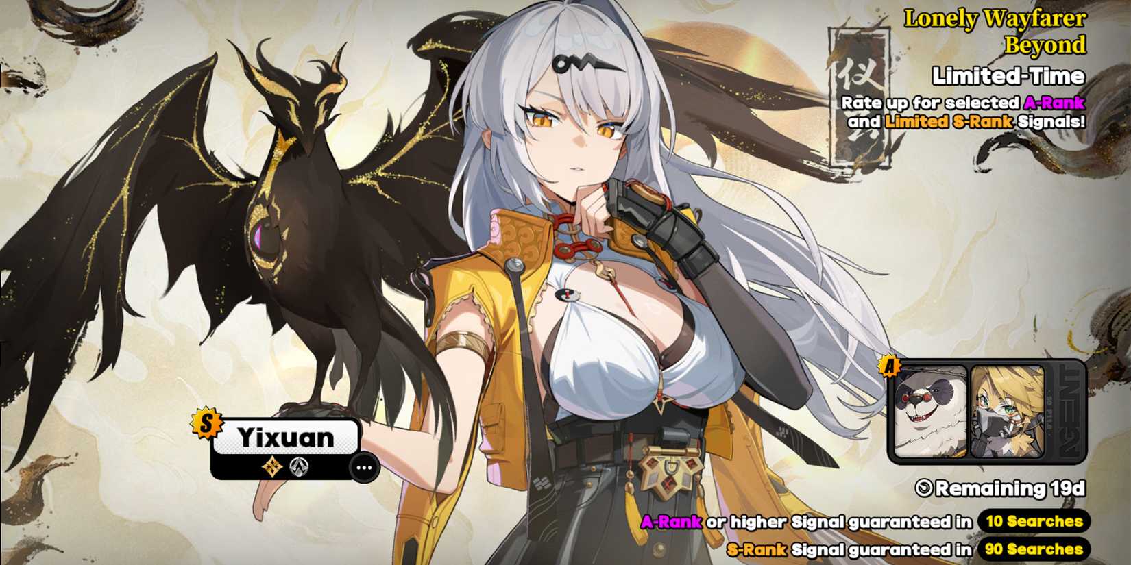 2-0-yixuan-zzz-zenless-zone-zero-banner-history-current-banner