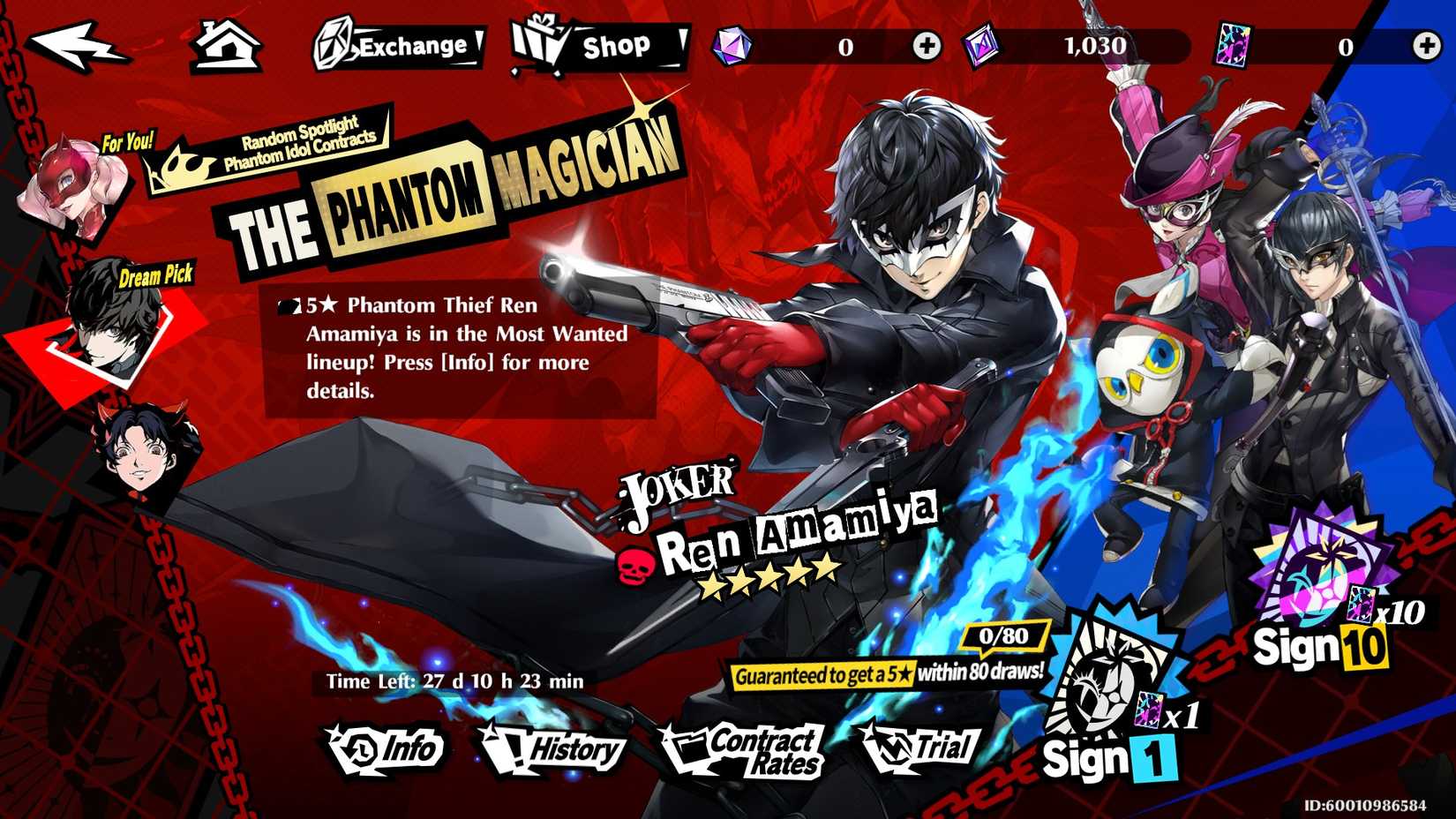 Persona 5 The Phantom X_Event Banner_The Phantom Magician_Joker