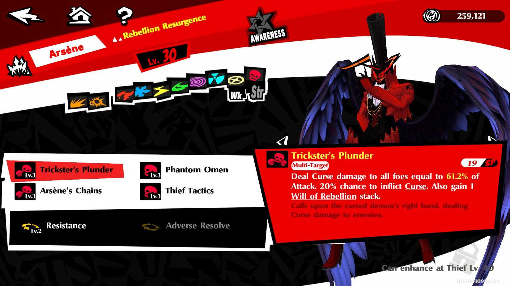 Persona 5 The Phantom X_Arsene