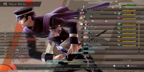 The Configuration Option In The Main Menu 