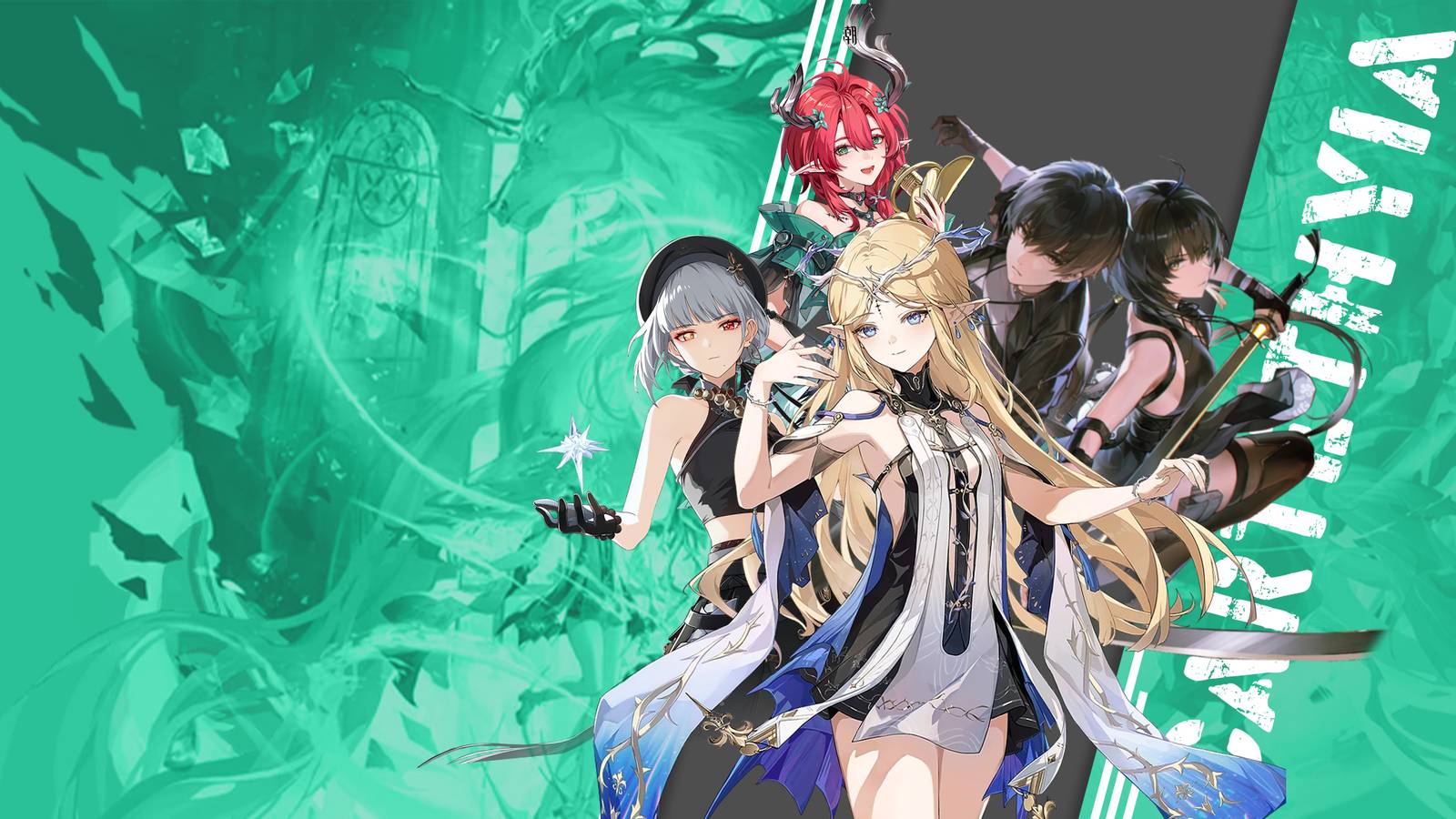 best teams for cartethyia in wuthering waves