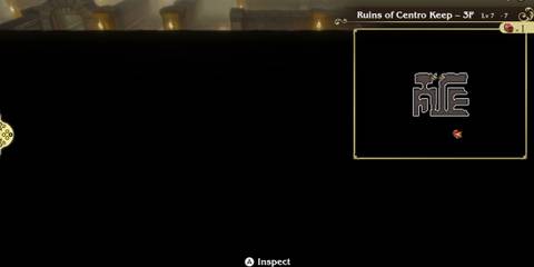 Bravely Default Centro Ruins Hidden Loot  (2)