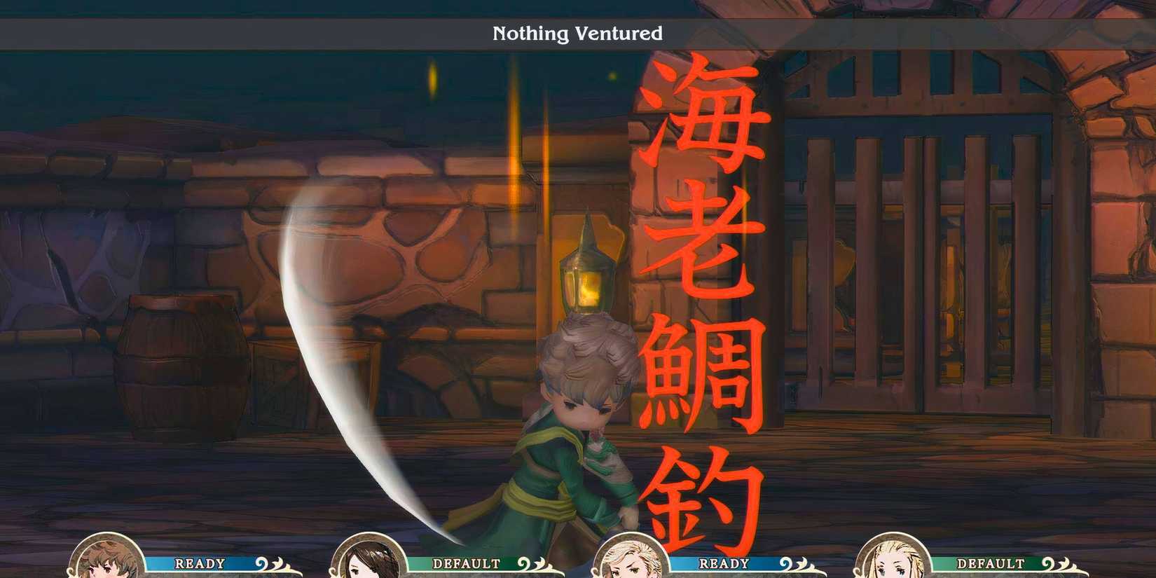 Bravely Default Flying Fairy HD Remaster Swordmaster