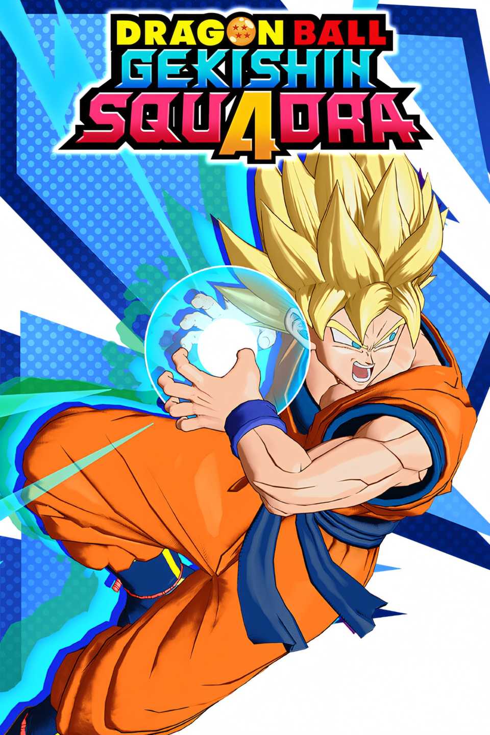 Dragon Ball Gekishin Squadra Tag Page Cover Art