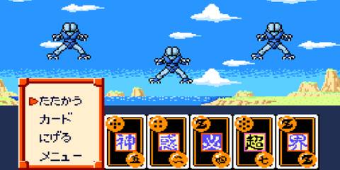 Dragon Ball Z Super Saiya Densetsu cards