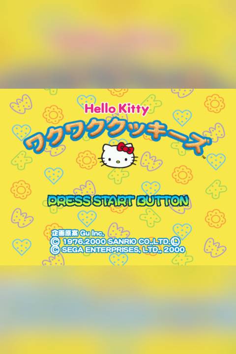 Hello Kitty no Waku Waku Cookies video game cover art tag