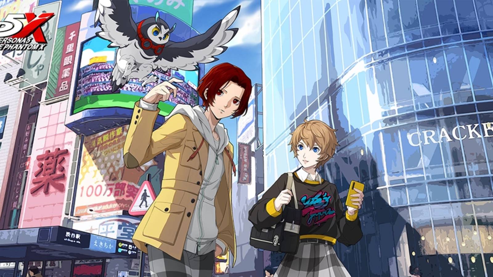 How to Have the Best Start Persona 5 Phantom X