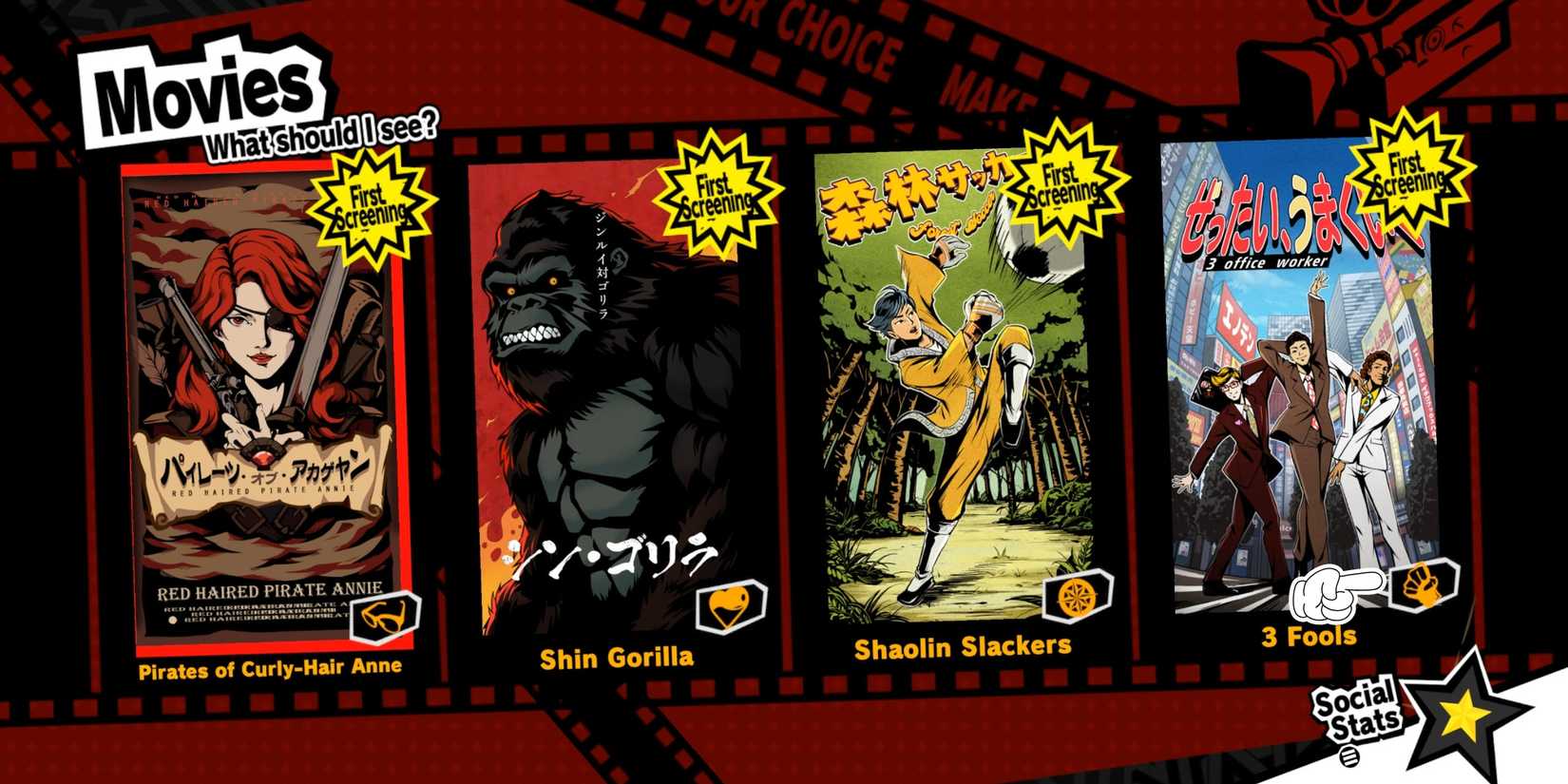 Increase Movie with Guts Persona 5 Phantom X