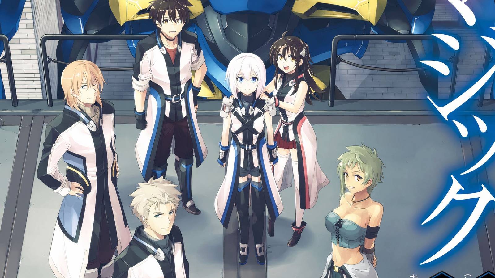 Knight's & Magic manga cover volume 1