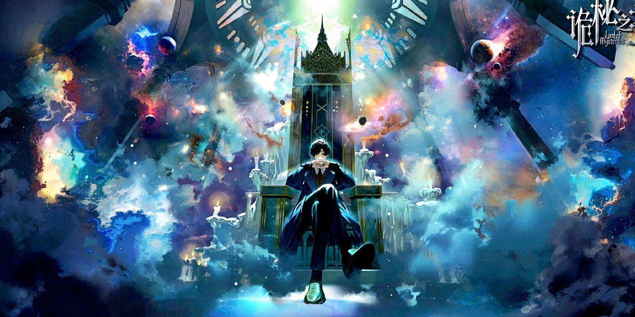 Ny ankamaroan'ny fahavaratra 2025 anime tompon'ny mistery