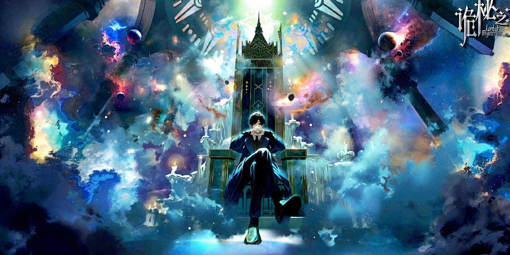 Most Anticipated Summer 2025 Anime Lord of Mysteries