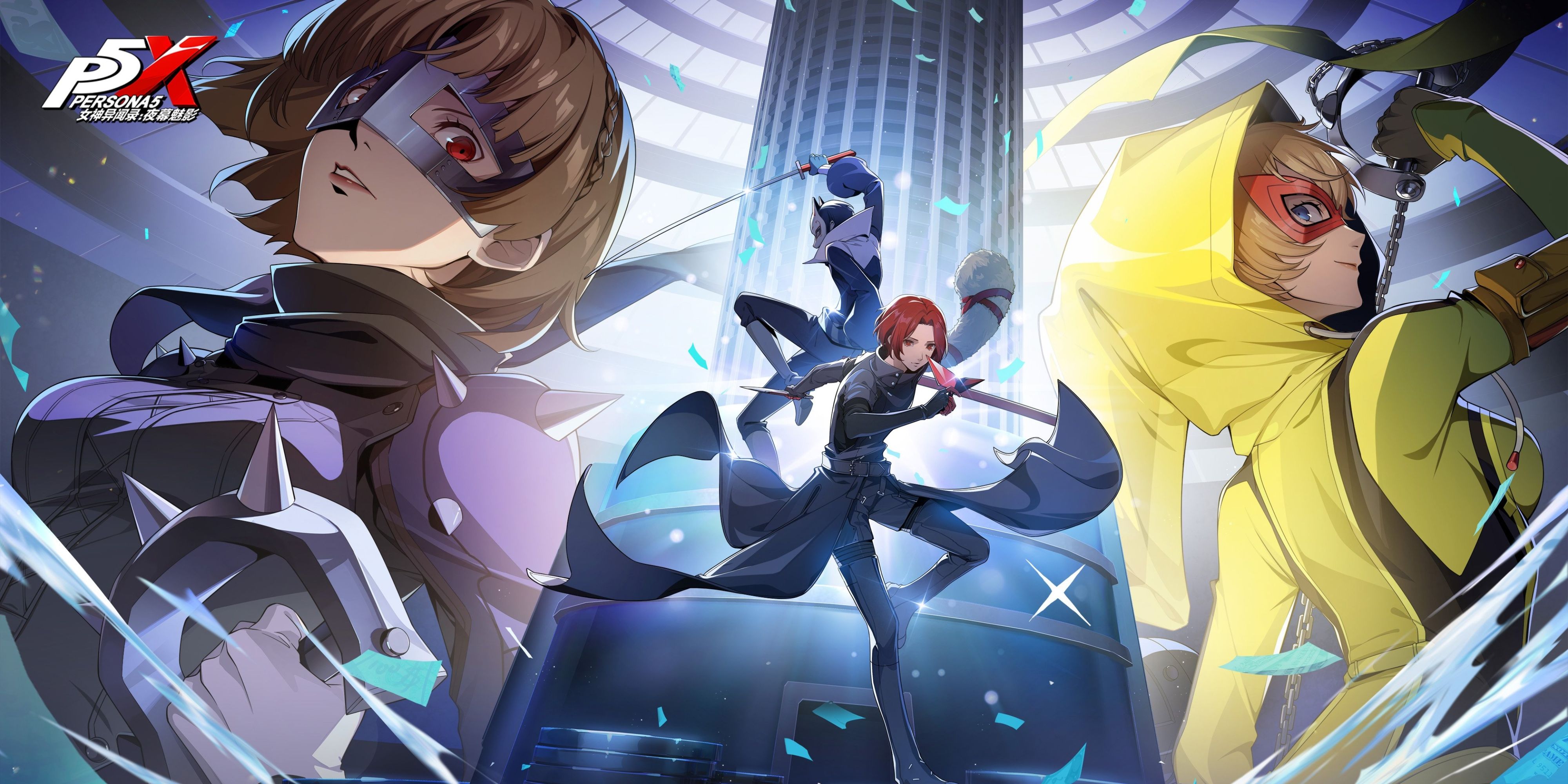 Persona 5 Phantom X How to Change and Upgrade Weapons