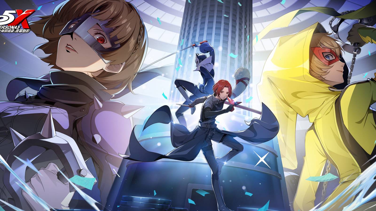 Persona 5 Phantom X How to Change and Upgrade Weapons