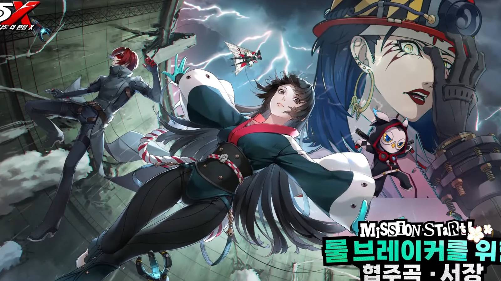 Persona 5 Riko Tanemura